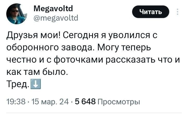 ������� ������. ��� ����� ��������� � ��������. ������ #������ �� ���������� �����: