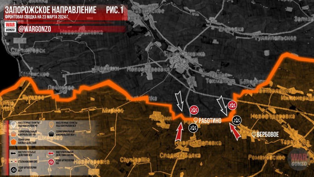WarGonzo: ��������� ������ �� ���� 23.03.2024