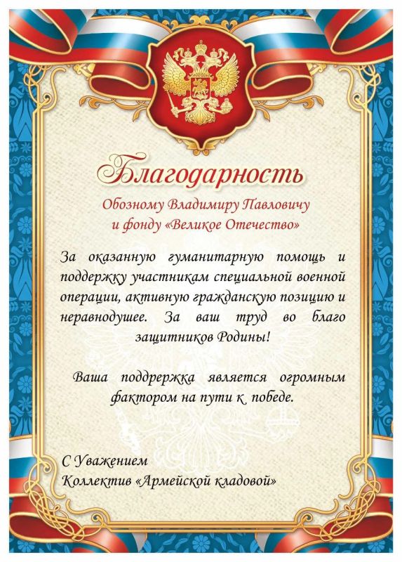 ������� ��������: ������� � ������� �������� ���������� �� ���������� ����������� ����������������� ���� "������� ���������" � �������, ��� ����� � ��������!