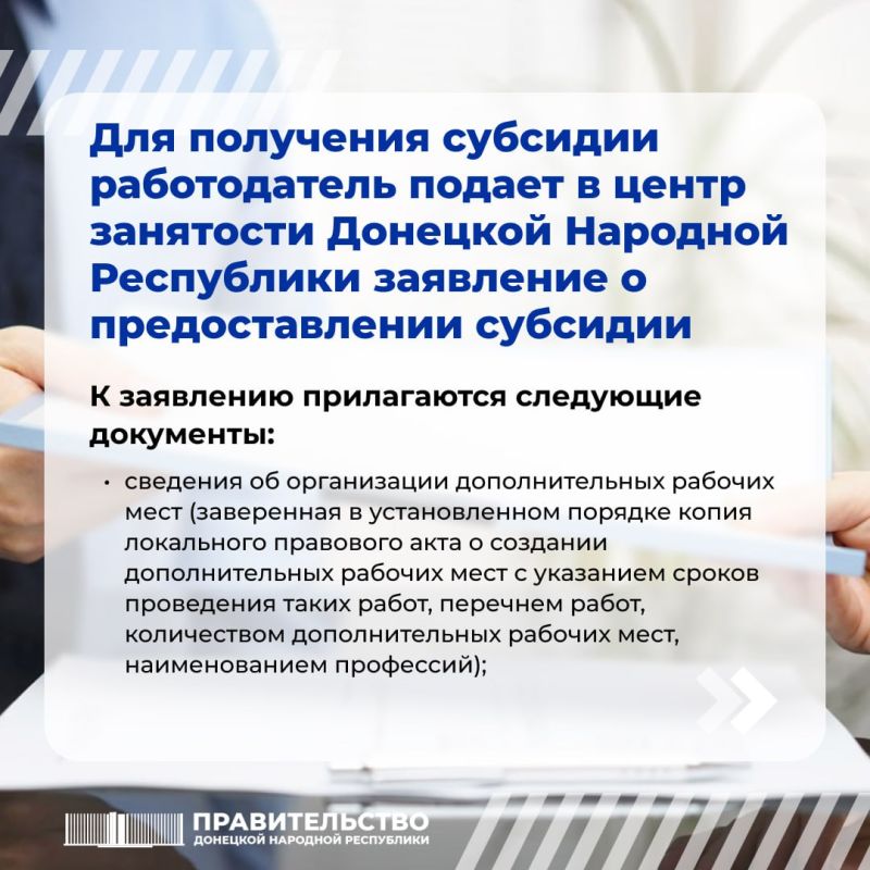 ����������� ���� (�� ����������� ��������������� (�������������) ����������), ������������������ � �������������� ������������ �� ���������� �������� �������� ���������� ����� �������� �������� (������������� ������������� ��� �� 21 ����� 2024 �. � 29-3)