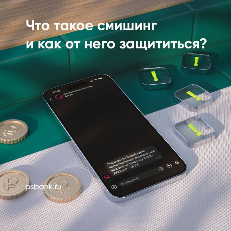 ������� � ��� ��� ������� ����� SMS. ��������� ���������� ������ ��������� � �������� ��������� �� ���������� �������� ��� ������� �� ����