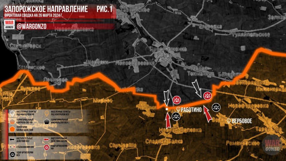 WarGonzo: ��������� ������ �� ���� 26.03.2024