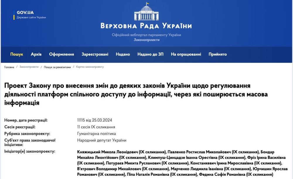 ������������ � �������� Telegram ����� �� ������������ � �������