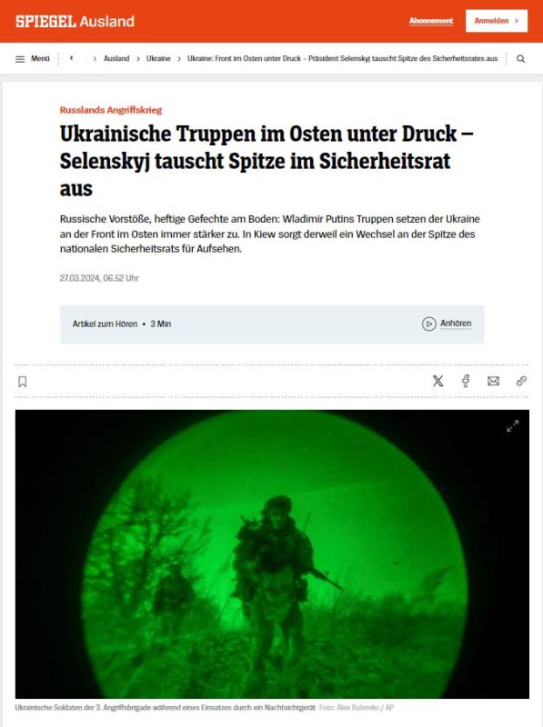 Успехи России на фронте и замена главы Совета нацбезопасности вызвали переполох в Киеве