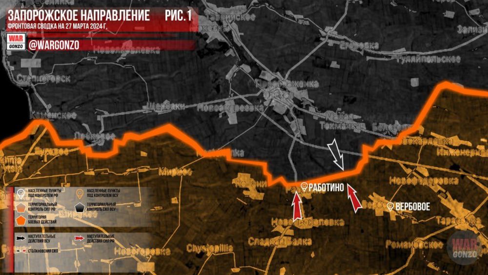 WarGonzo: ��������� ������ �� ���� 27.03.2024