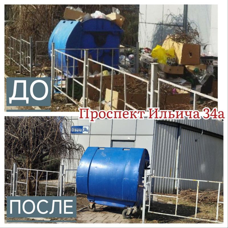 Василий Ткачук: Сегодня администрацией Калининского района г. Донецка совместно с предприятием - перевозчиком ГУП ДНР "ДОНСНАБКОМПЛЕКТ" организованы работы по вывозу твердых коммунальных отходов по адресу: пр. Ильича, 34а