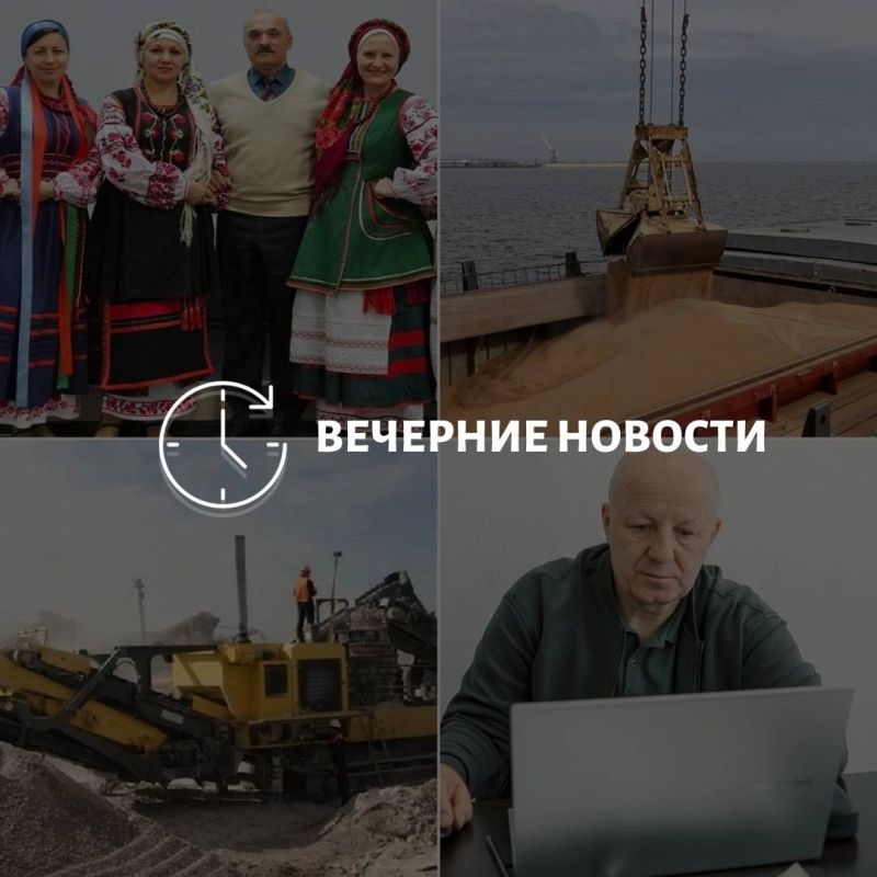 Главные новости в Донецке на этот час - что происходит в городе и республике: