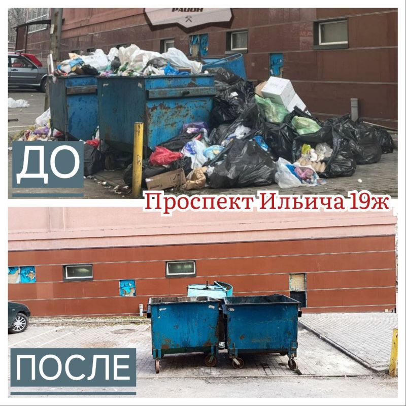 Василий Ткачук: Администрация Калининского района г. Донецка отреагировала на сообщения жителей района в социальных сетях