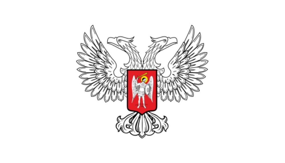 В ДНР создана межведомственная комиссия по противодействию экстремизму