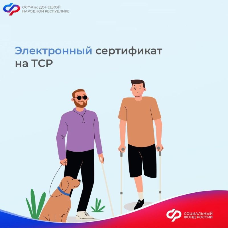 �������� ���: � ������������� ������������ �����������
