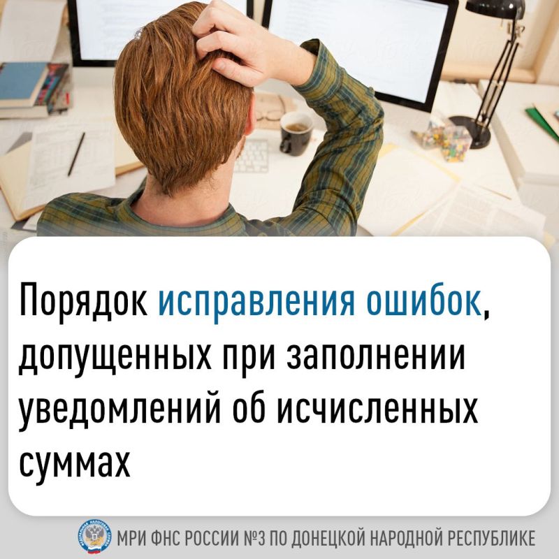 Василий Ткачук: Для успешного исполнения обязательств перед бюджетом налогоплательщикам необходимо подать в налоговые органы...