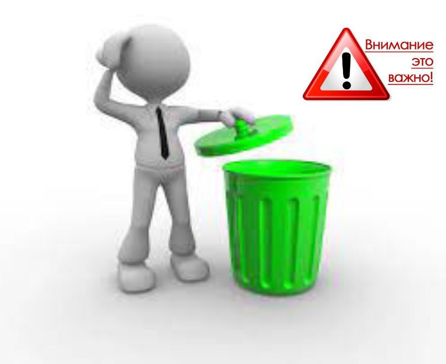 Василий Ткачук: Согласно поручению Правительства Донецкой Народной Республики с 01.02.2024 года вывоз твердых коммунальных...