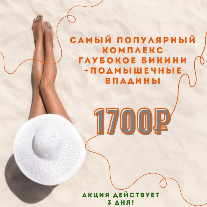 ������-���� - ������� � ���� ��������