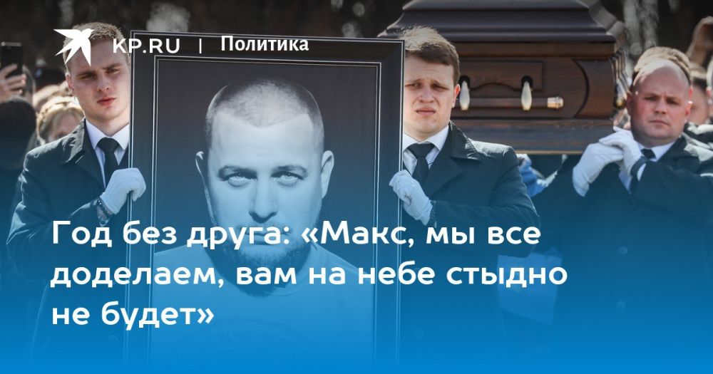 Дмитрий Стешин: Помянул Владлена Татарского добрым словом