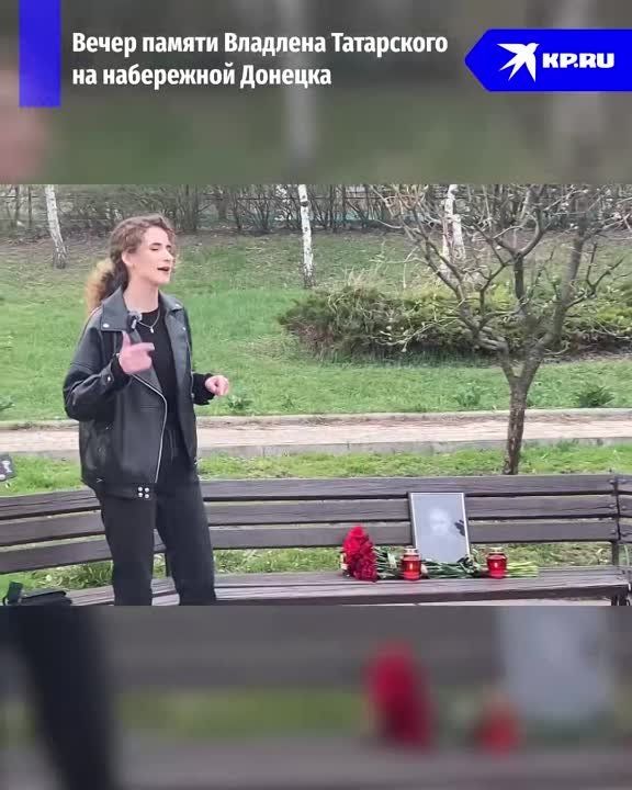 На набережной Донецка прошёл вечер памяти Владлена Татарского, погибшего от рук террористки