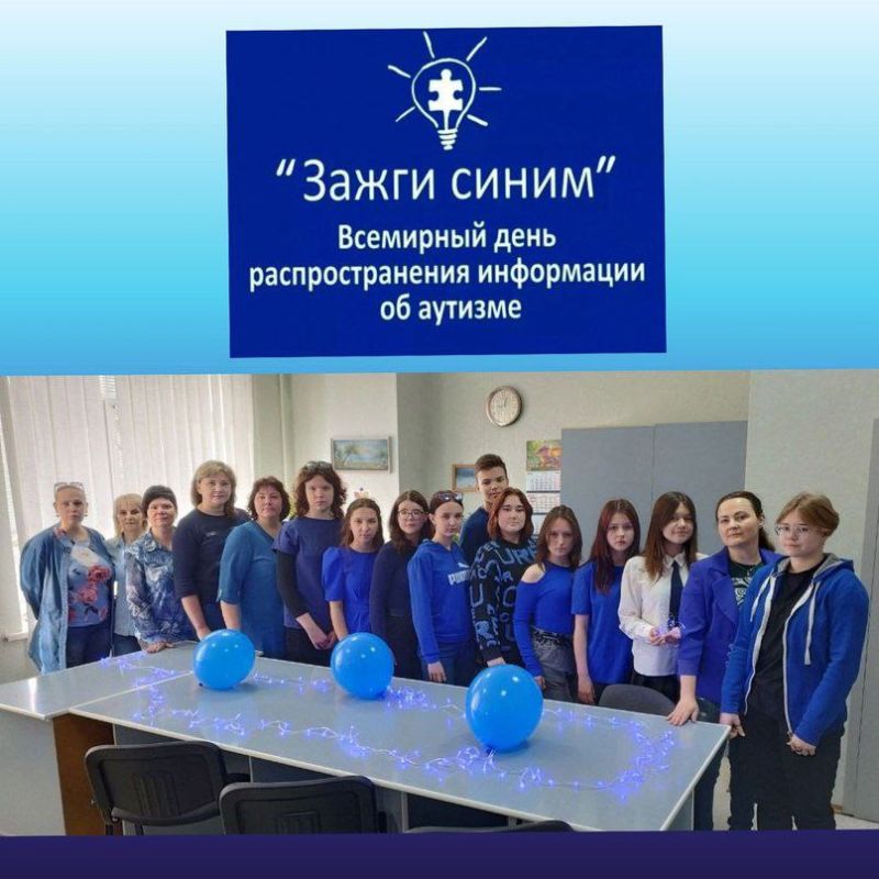 Василий Ткачук: Всемирный день распространения информации об аутизме