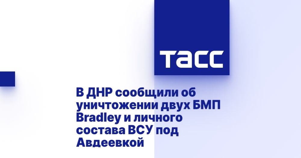 � ��� �������� �� ����������� ���� ��� Bradley � ������� ������� ��� ��� ���������