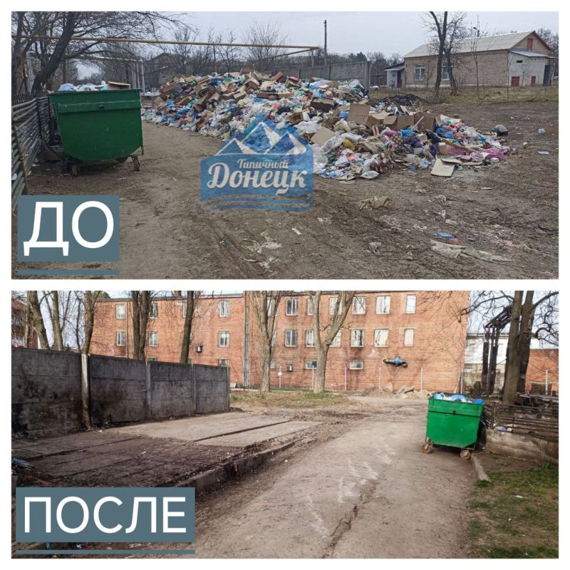 Василий Ткачук: Администрация Калининского района г. Донецка отреагировала на сообщения жителей района в социальных сетях