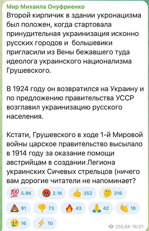 ����� ��������: ����� ������� ���������� � 1917 ���� � 2