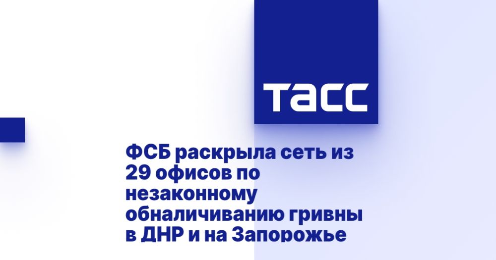 ��� �������� ���� �� 29 ������ �� ����������� ������������� ������ � ��� � �� ���������