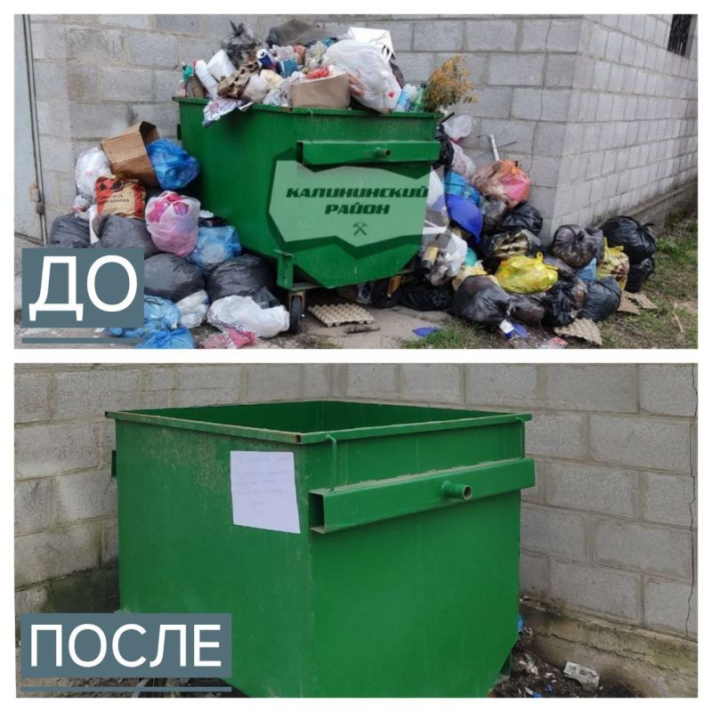 Василий Ткачук: Администрация Калининского района г. Донецка отреагировала на сообщения жителей района в социальных сетях