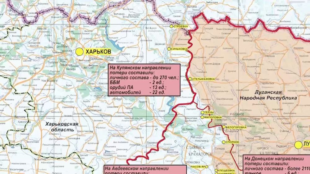 Борис Рожин: Сводка Министерства обороны Российской Федерации о ходе проведения специальной военной операции (за период с 31 марта по 5 апреля 2024 г.) | Главное: