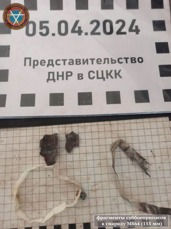 �������� ����������� �������� ������������� ������ ������� � 22:10 05.04.2024