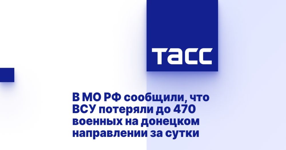 � �� �� ��������, ��� ��� �������� �� 470 ������� �� �������� ����������� �� �����