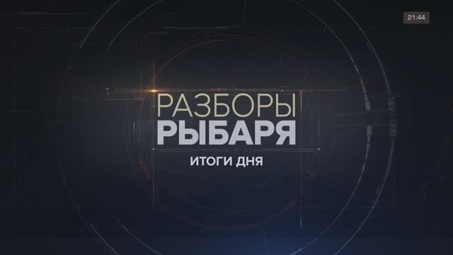 ������� ������: ����� 6-7 ������ 2024 ���� ������ ������� � ����� ��������� �������� �� @SolovievLive �������� ����� ������� � ��������� ������� ����