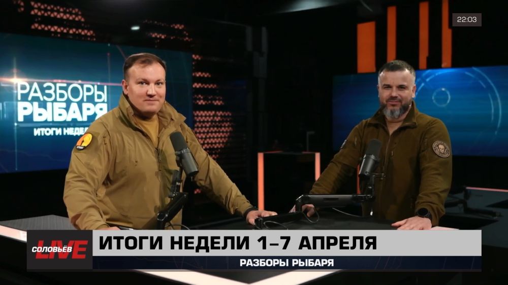 ������� ������: ����� 1 � 7 ������ 2024 ���� ������ ������� @rybar ������ � �������� ���������� @NeoficialniyBeZsonoV ��������� �������� ������� ������� ������ � ��������� �������� ���� � ����� @SolovievLive