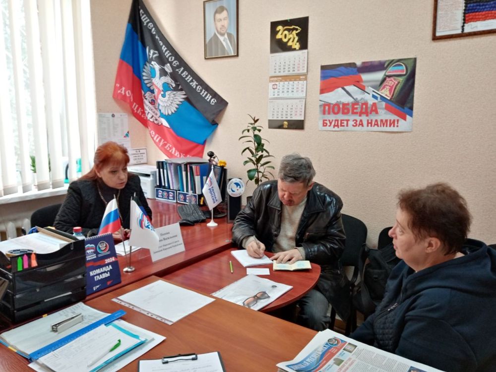 Василий Ткачук: Сегодня, 08 апреля, в общественной приемной Всероссийской политической партии «Единая Россия» состоялся прием граждан с депутатом Народного Совета ДНР Ириной Поповой