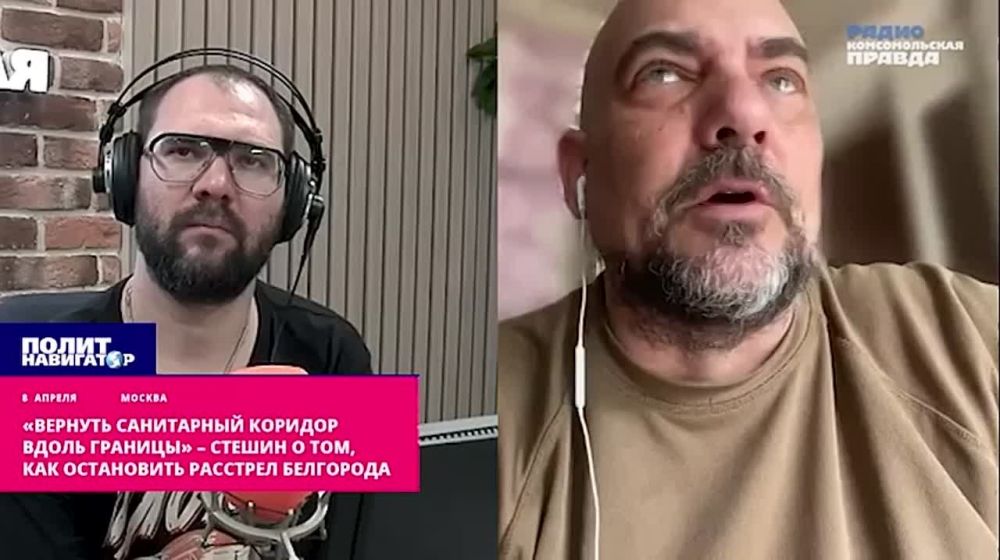 Обстрелы Белгорода: санитарной зоне быть!