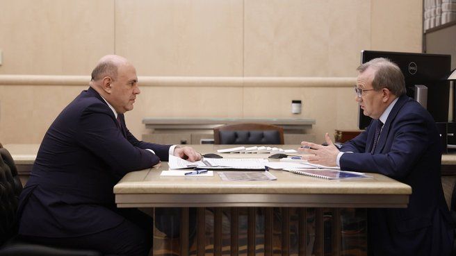 Встреча Михаила Мишустина с президентом Российской академии наук Геннадием Красниковым