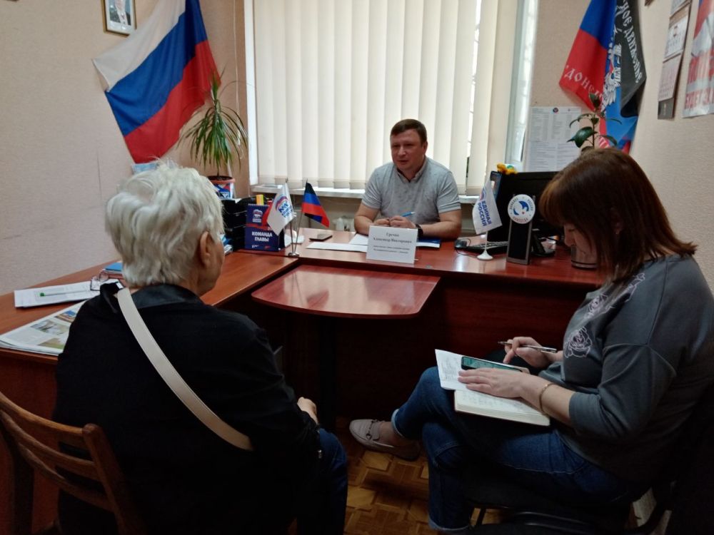 Василий Ткачук: Сегодня, 11 апреля, состоялся приём граждан в общественной приемной Всероссийской политической партии «Единая Россия» Калининского района города Донецка заместителем главы администрации района Александром Гречко