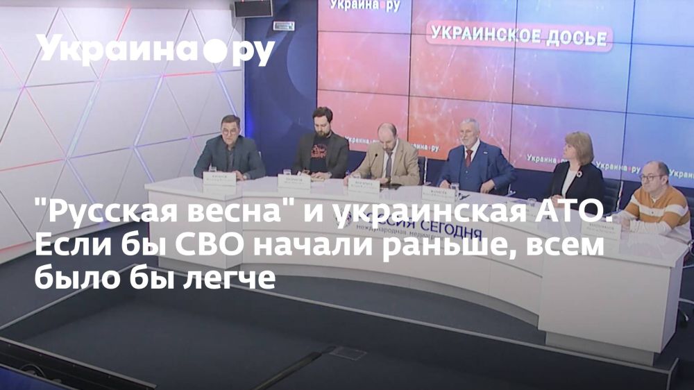 "Русская весна" и украинская АТО. Если бы СВО начали раньше, всем было бы легче