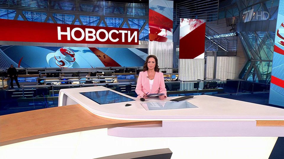 Выпуск новостей в 13:00 от 12.04.2024