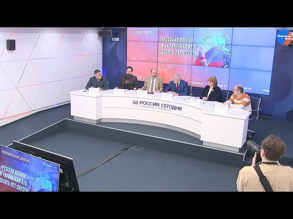 Алексей Журавлев: На пресс-конференции "Русская весна" и украинская АТО. Десять лет спустя" (Украина.ру, 12.04.2024)