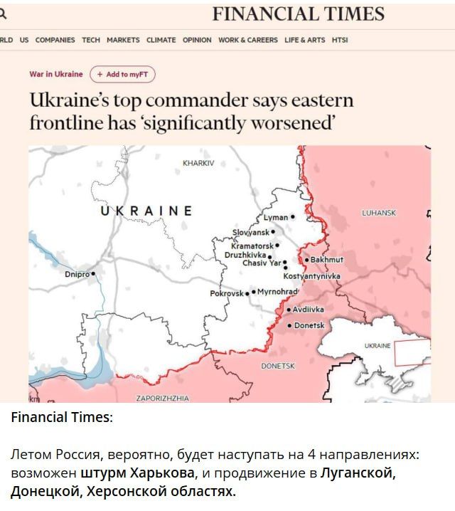 Юрий Подоляка: Где армия России будет наступать в 2024 году