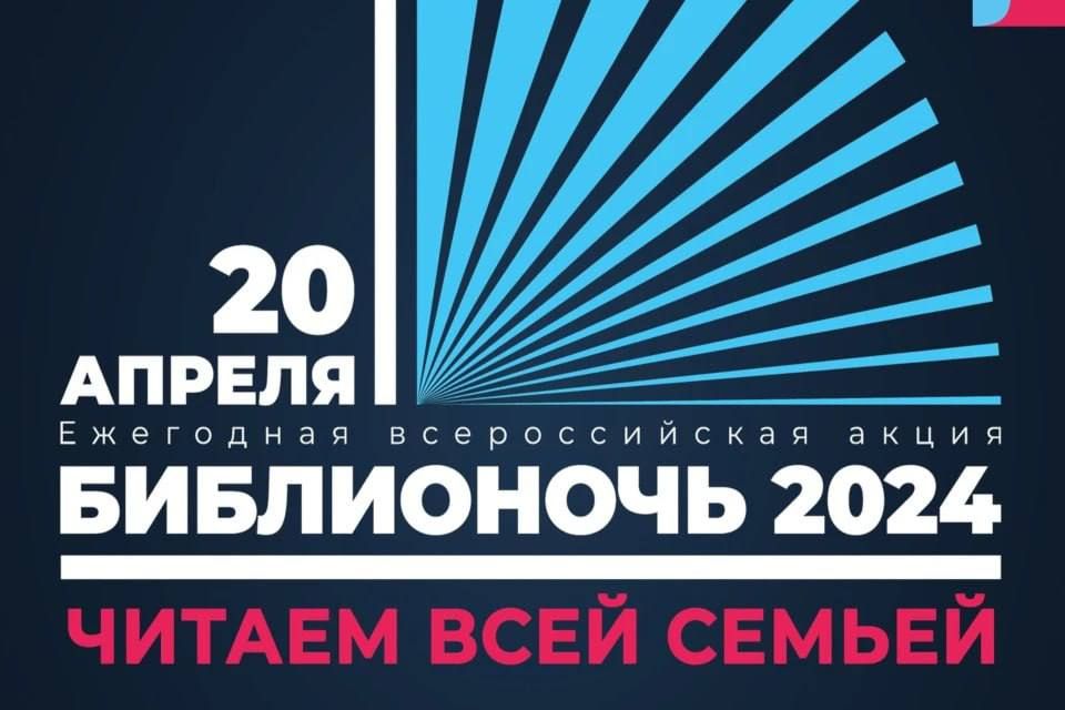 ���������� � ���!. 20 ������ ��������� ������������� ����� ����������-2024: ������� ���� ������, � ������� ���� ��� ����� ����������� � ������ ���� �����