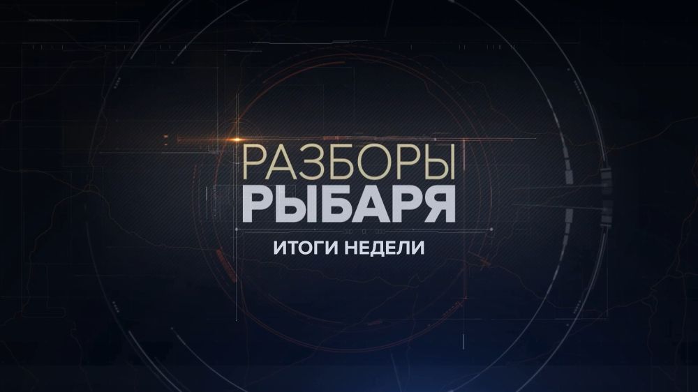 ������� ������: ����� 8-14 ������ 2024 ����