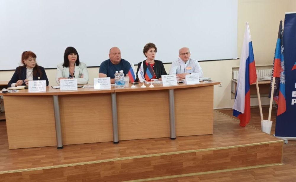 "Встреча с трудовым коллективом"