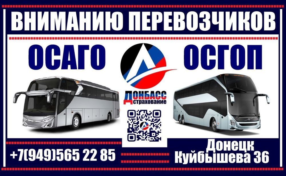 ������ ��������� 36. +7(949)565-22-85