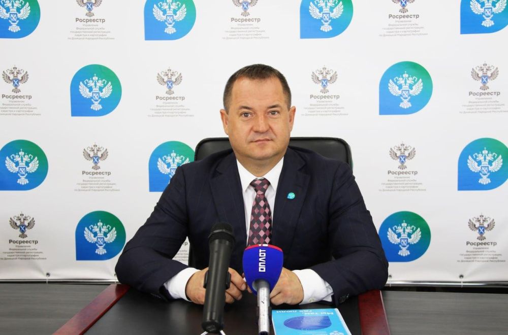 Взаимодействие Росреестра с МФЦ