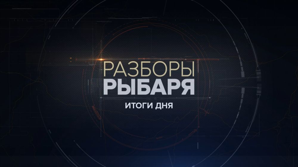 ������� ������: ����� 15-16 ������ 2024 ����