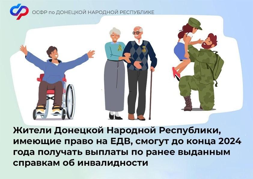 ������ �������� �������� ����������, ������� ����� �� ���, ����� �� ����� 2024 ���� �������� ������� �� ����� �������� �������� �� ������������