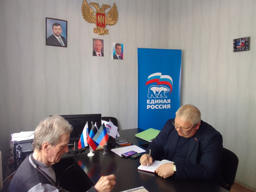 Юрий Будрин: Единая Россия. Сегодня, 17 апреля 2024 года, депутат Народного Совета Донецкой Народной Республики Михаил Рымарь провёл приём граждан в Общественной приемной