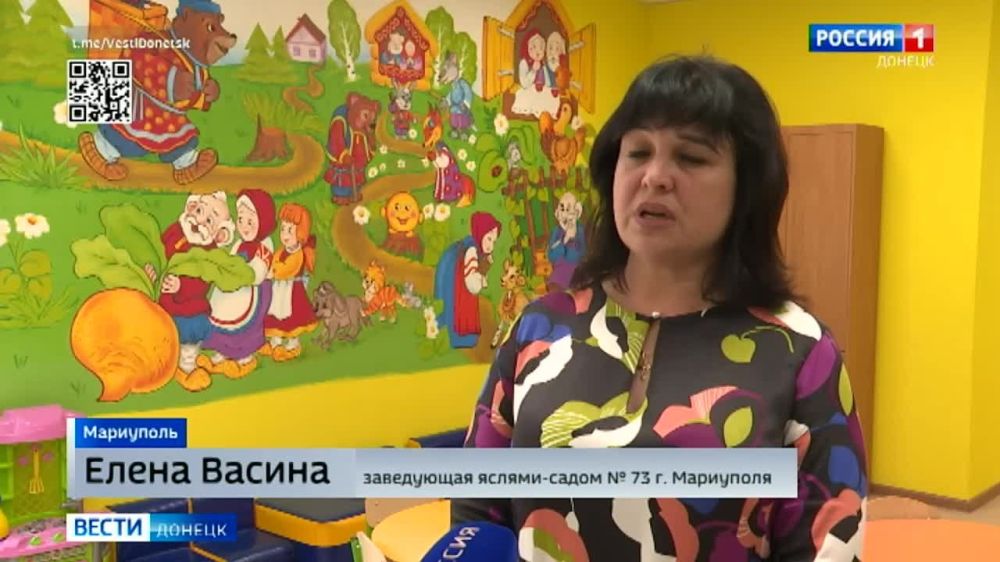 Ясли-сад «Орешек» в Ильичёвском районе Мариуполя торжественно открыли вице-премьер России Марат Хуснуллин и Глава Республики Денис Пушилин