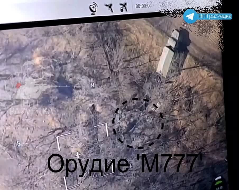 Борис Рожин: Уничтожение американской гаубицы