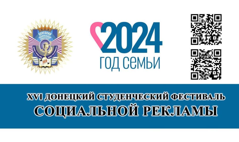 16 ������ 2024 ���� ��������� �VI �������� ������������ ��������� ���������� �������, ����������� ���� �����