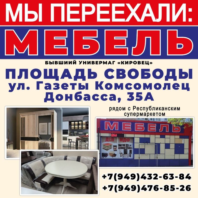 � ��� ���������� � ������
